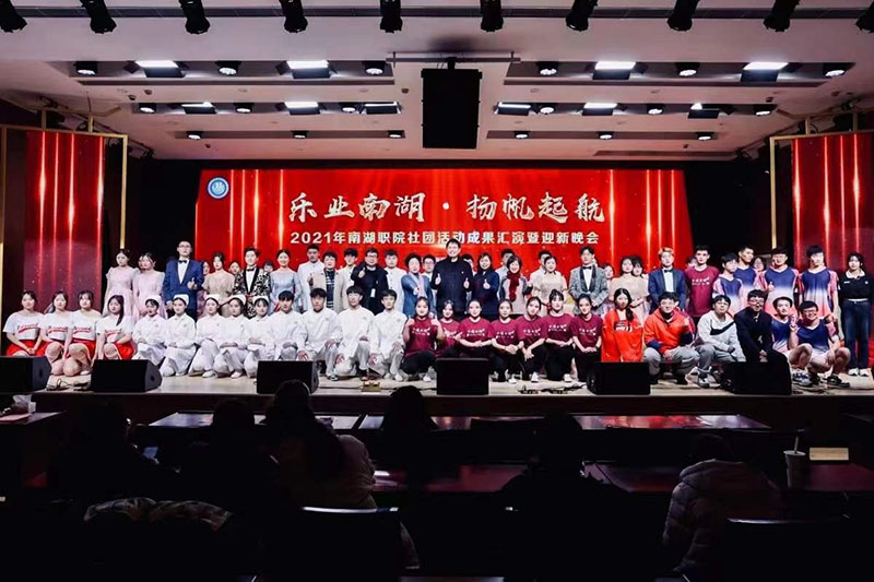 南湖學(xué)院簽到處1